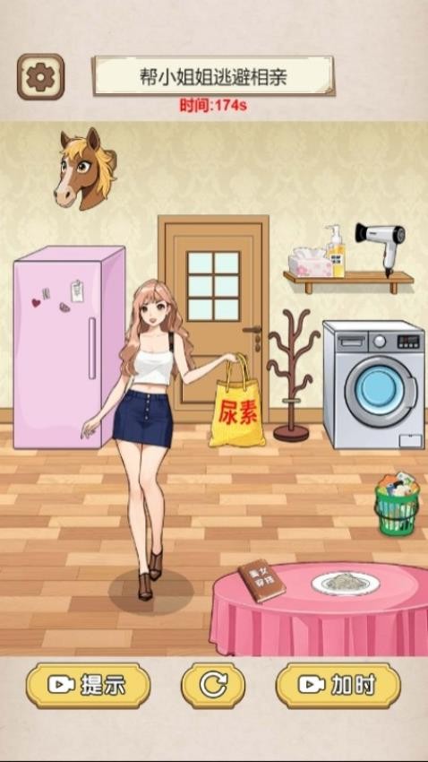 小姐姐爱花钱安卓版