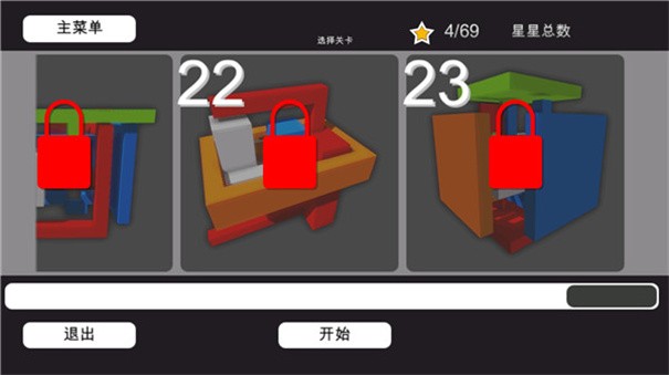 3D神奇拆解手游免费版