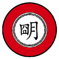中华上下五千年
