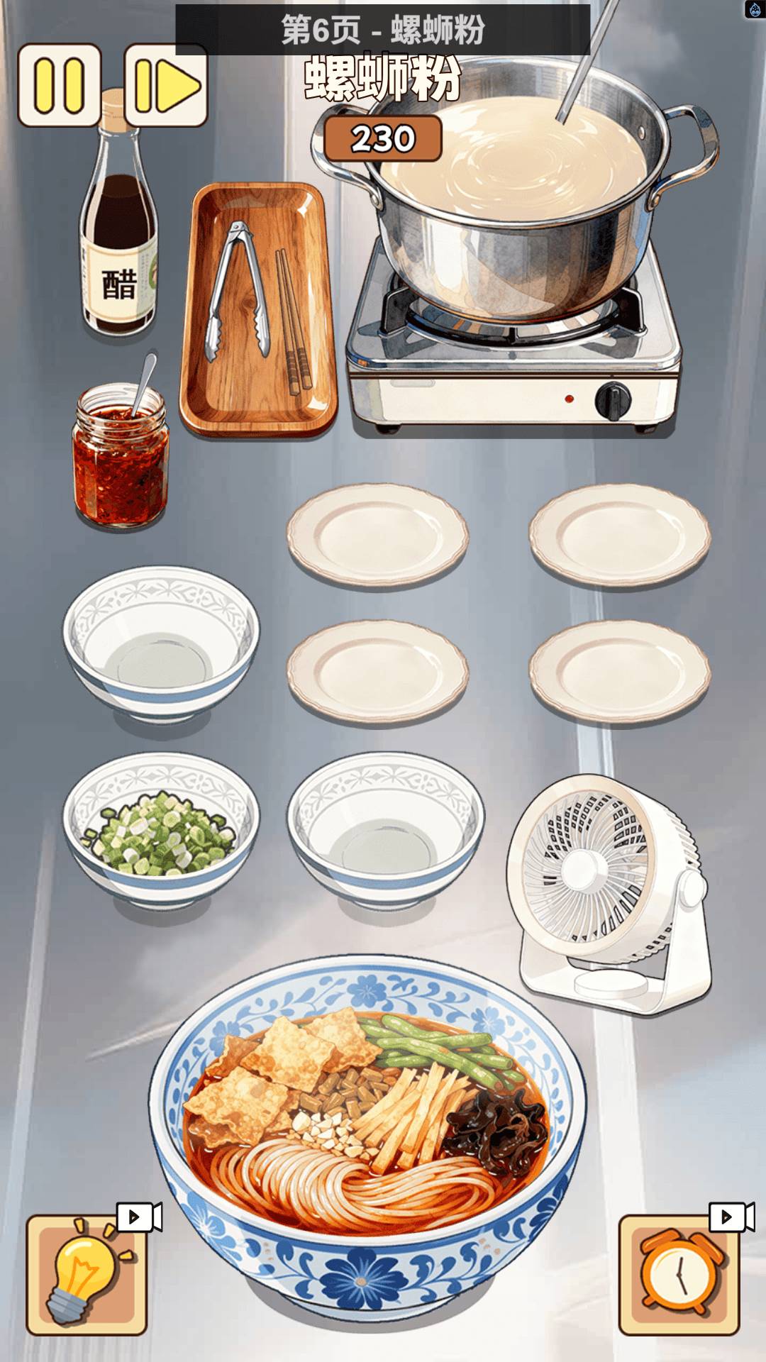 美食大派对手机正版