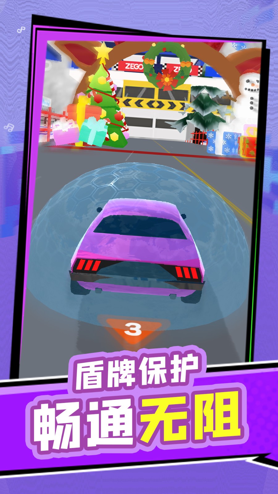 赛车跑跑跑