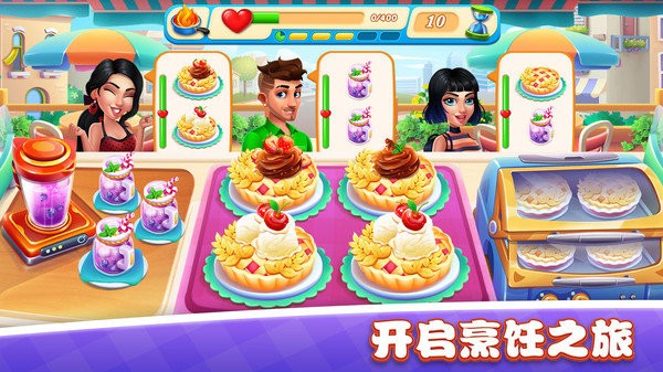 美食小镇餐厅游戏最新版图1