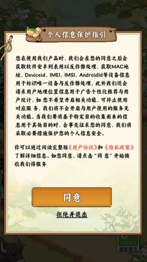 桃源农家乐官方最新版