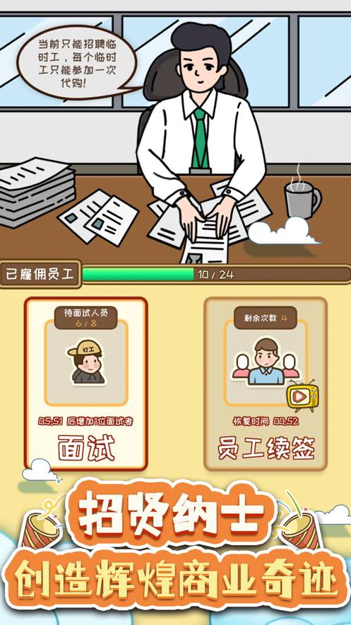 寻物环游记游戏安装包