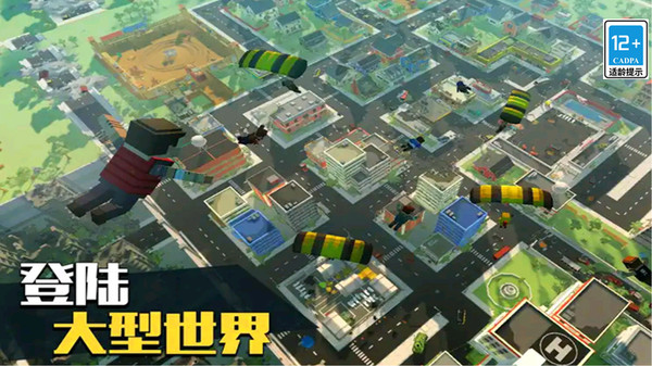 僵尸逃亡大作战游戏纯净版图2
