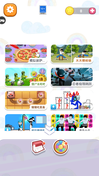 来比一把么手机正版