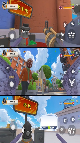 我是整蛊鸟安卓版图2