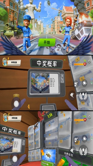 我是整蛊鸟安卓版图3