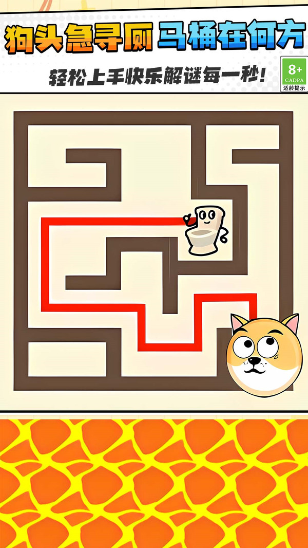 小小迷宫正版