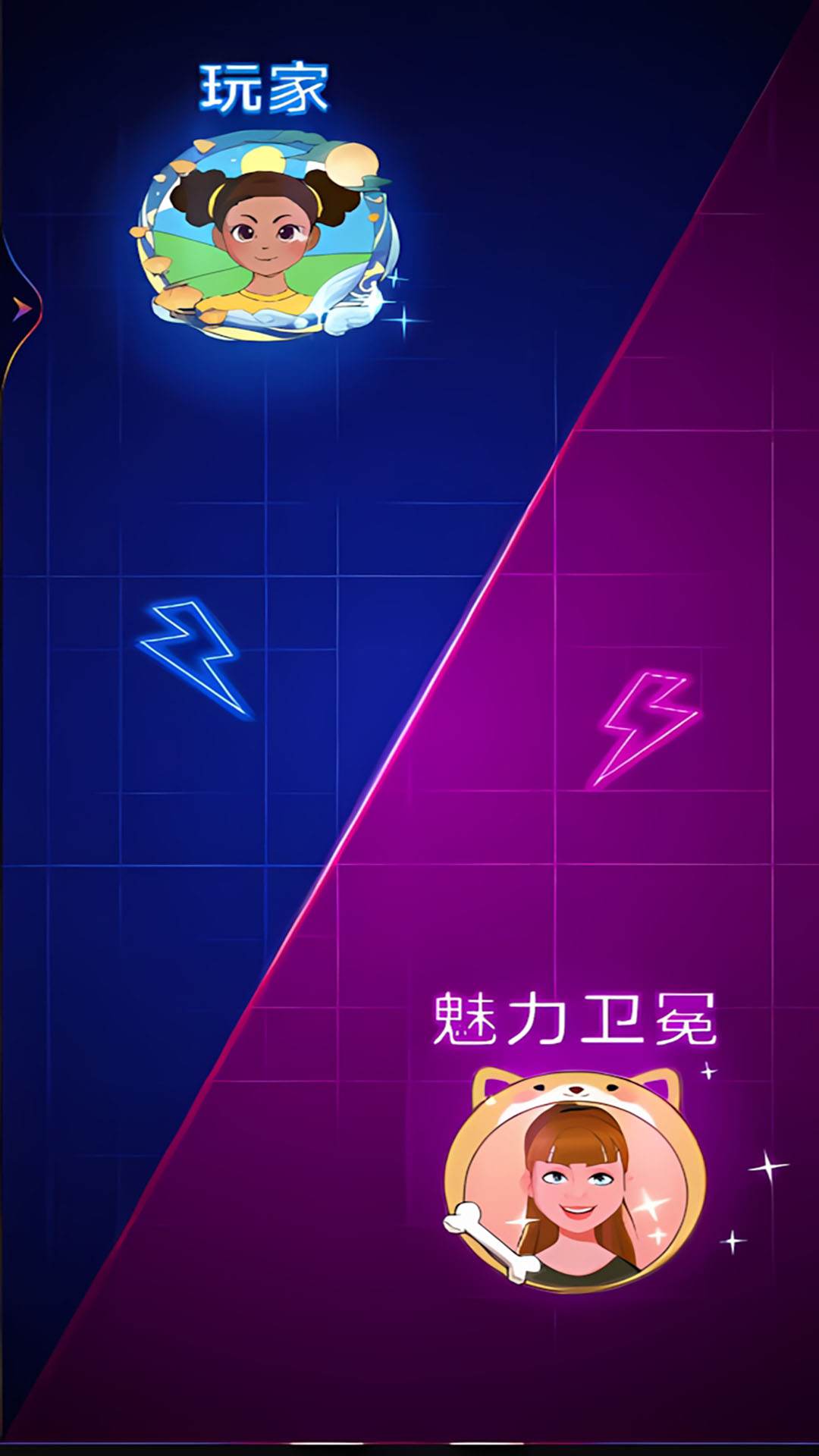 美少女穿搭秀无广告版图1