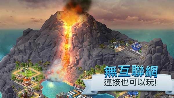 城市岛屿5游戏纯净最新版图4