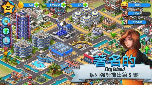 城市岛屿5安卓直装版图3