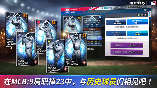 MLB9局职棒26免费版图3