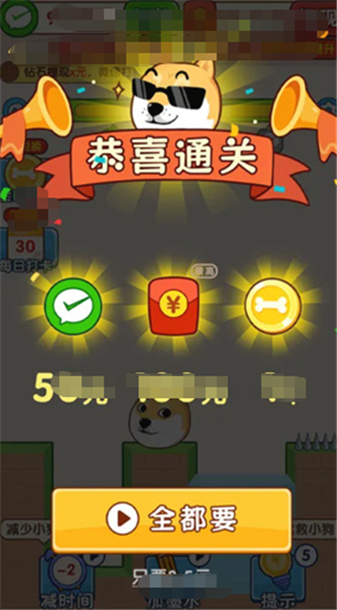 画了个线手机最新版