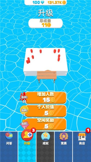 昨日梦想家直装版