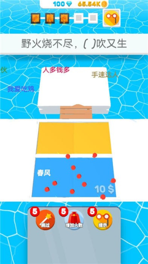 昨日梦想家直装版
