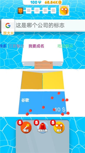 昨日梦想家直装版