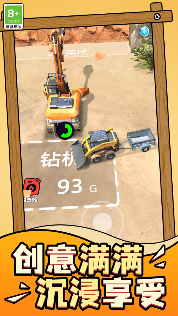 小村庄物语直装游戏版图1