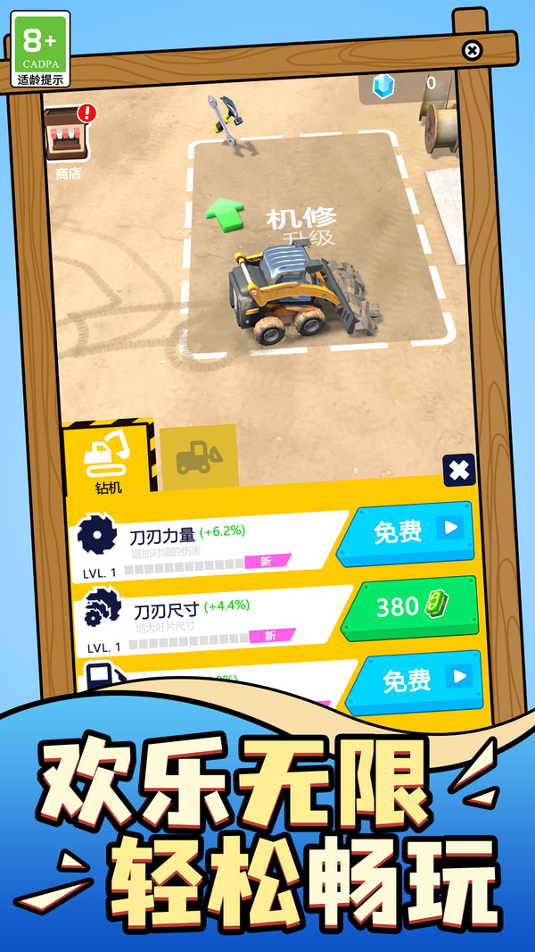 小村庄物语直装游戏版图3
