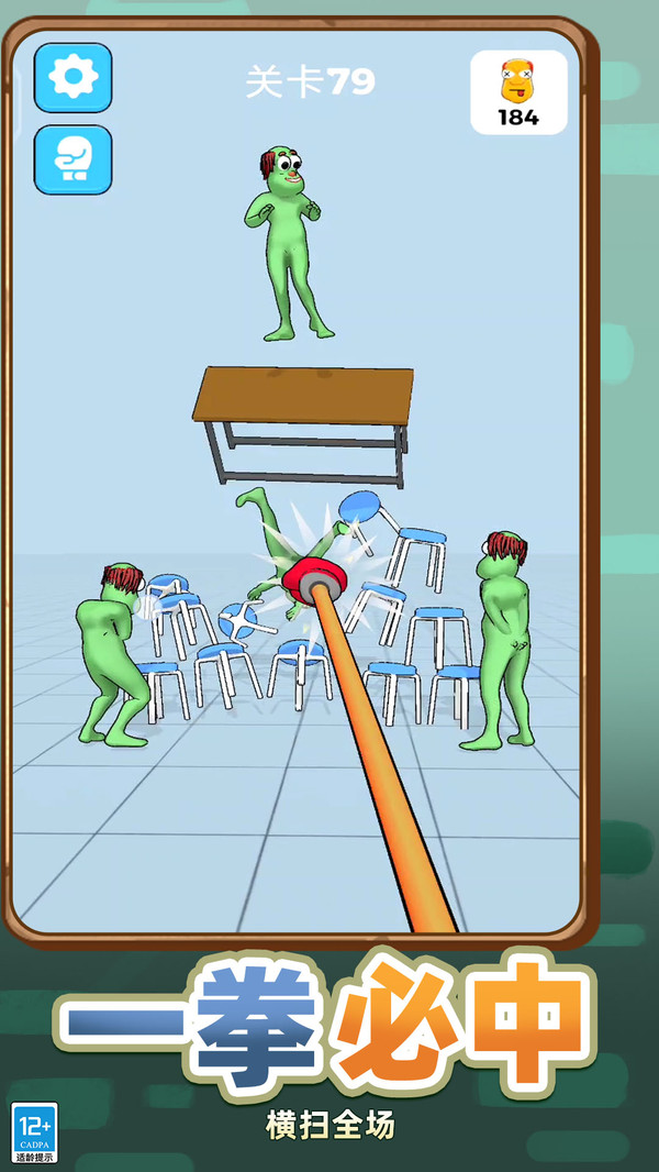 小子你别作正版图2