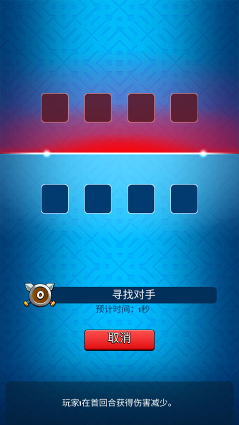 SmashingFour游戏安装包图2