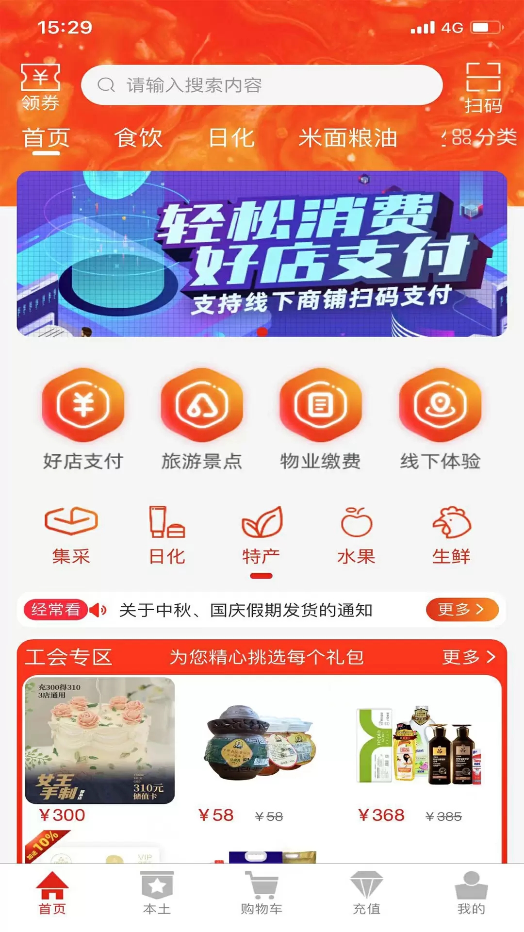 经常用手机版