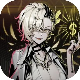 赛博典当行手机免费版
