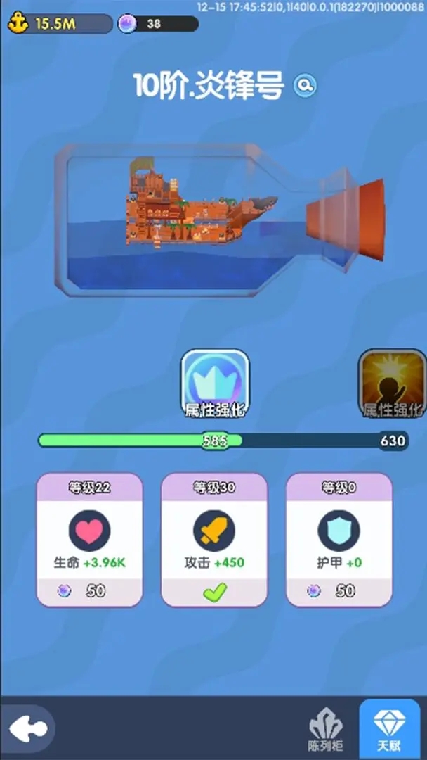 最后的方舟最新免费版
