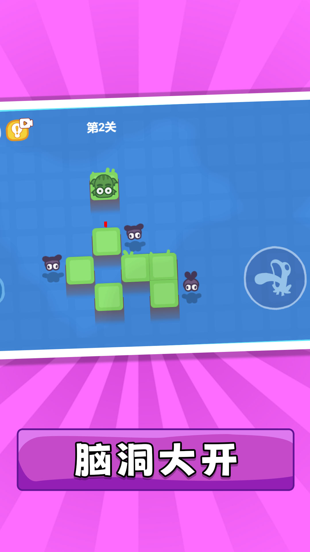 消灭黏黏仔官方版