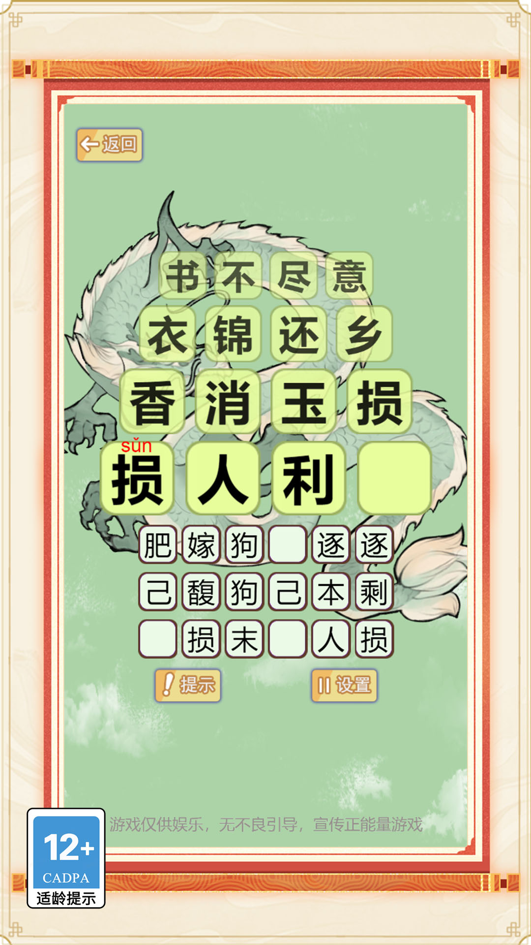 我能一直接官方正版