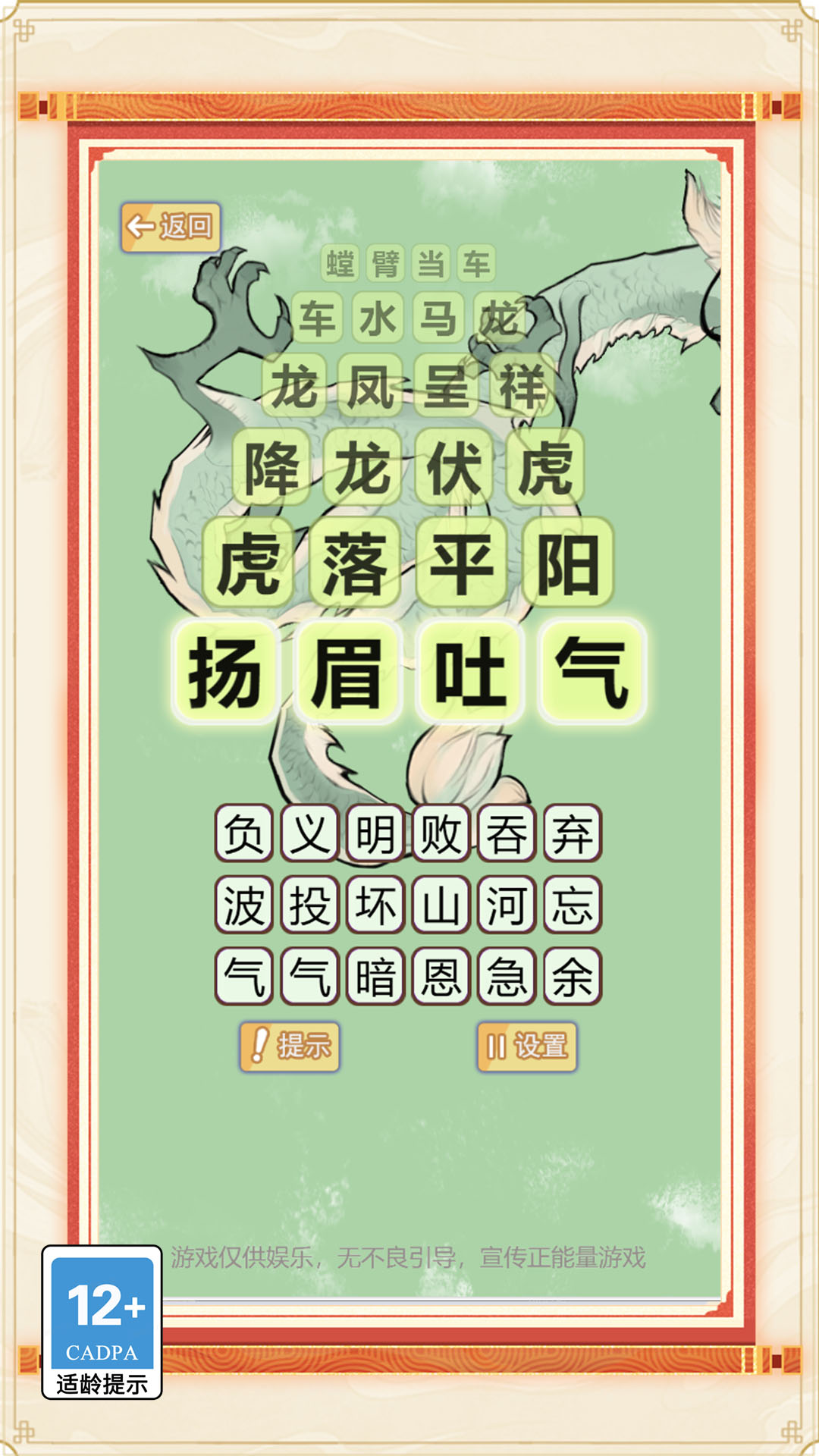 我能一直接官方正版