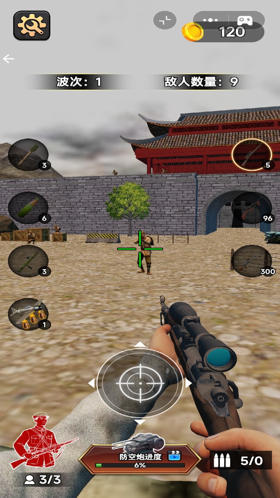 枪战精英战场直装版图3