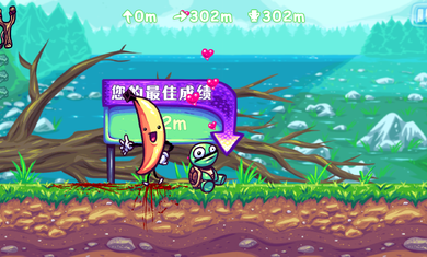 超级掷龟游戏无广告版