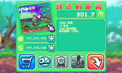 超级掷龟游戏无广告版