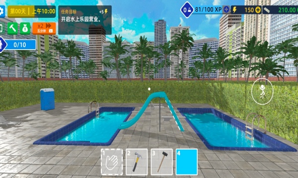 狂欢水世界手游无广告版