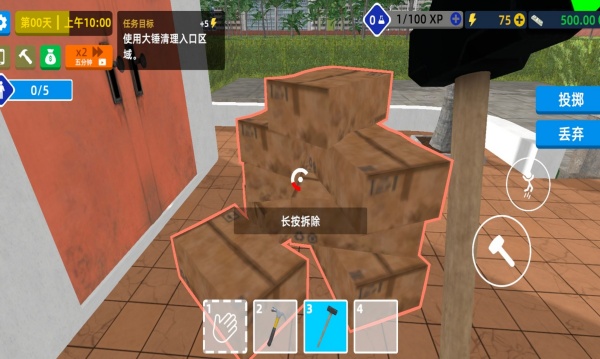 狂欢水世界手游无广告版
