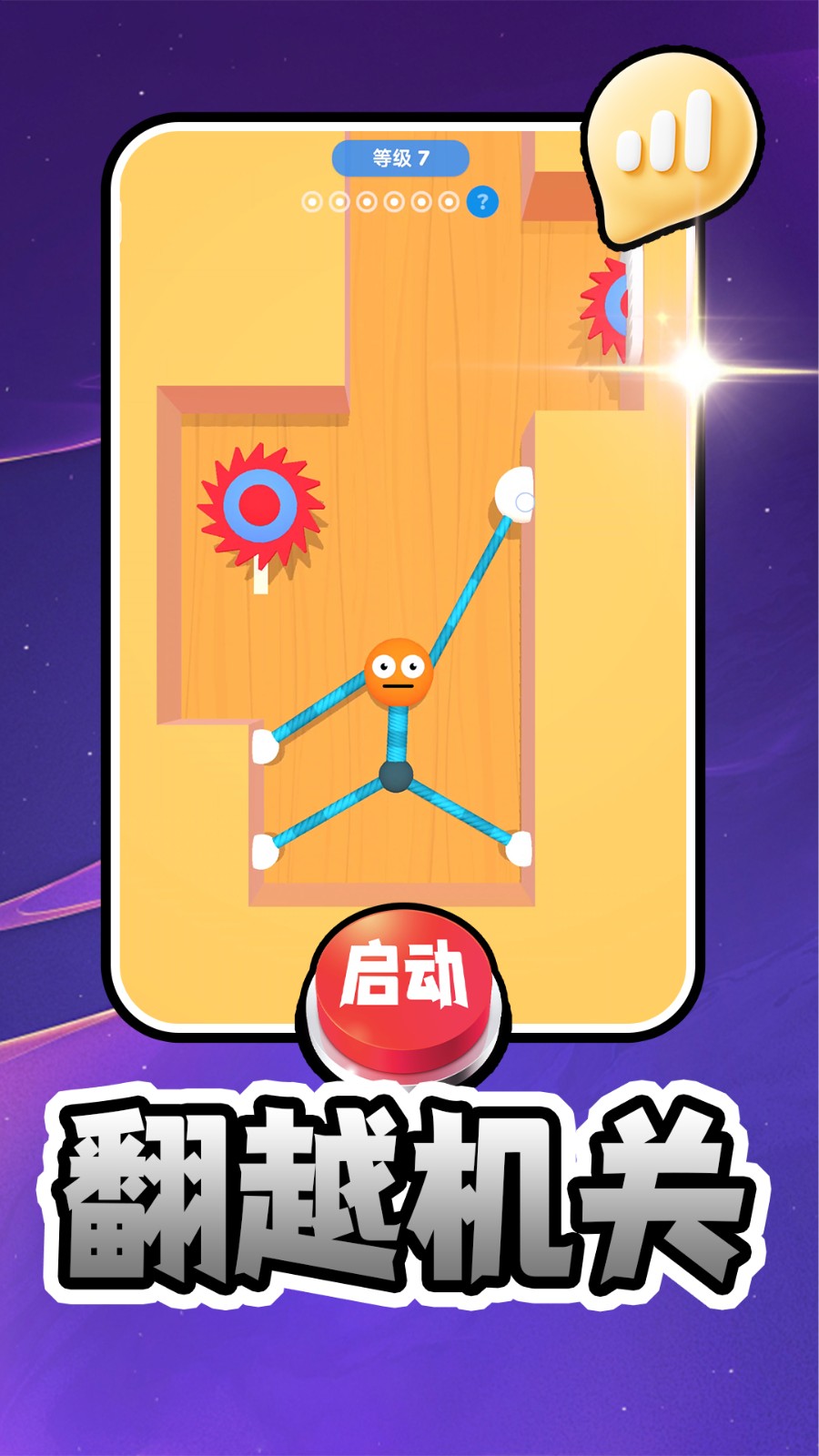 我玩个毛线直装游戏版