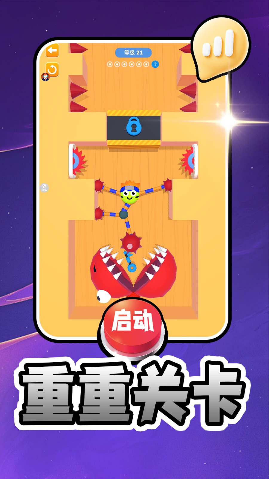 我玩个毛线直装游戏版