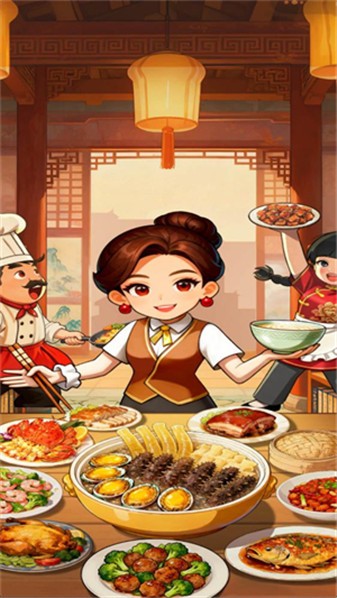 回村开饭店图1