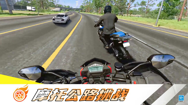 城市极速摩托车手游免费版图1