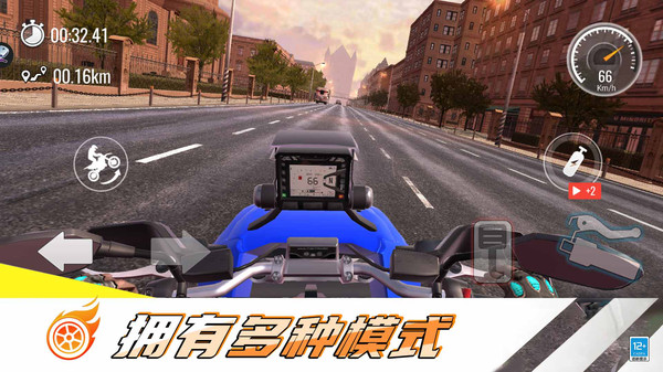 城市极速摩托车手游免费版图2