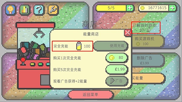 同屏四玩安卓版