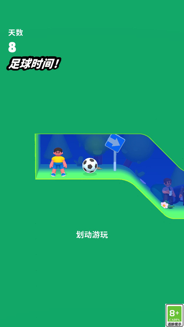 飞跃乐园官方最新版