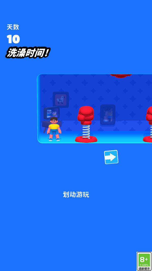 飞跃乐园官方最新版