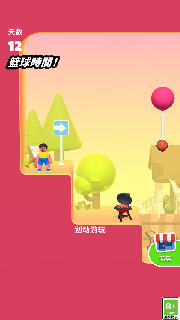 飞跃乐园官方最新版