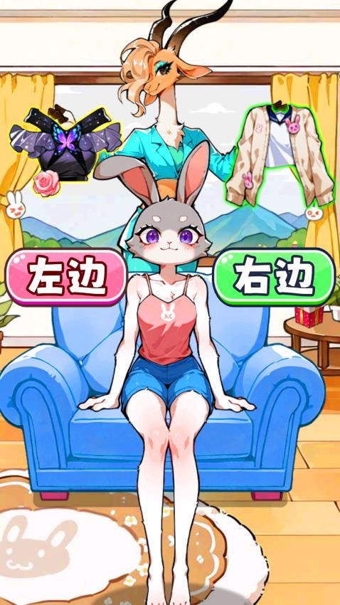 靓女爱穿搭游戏无广告版