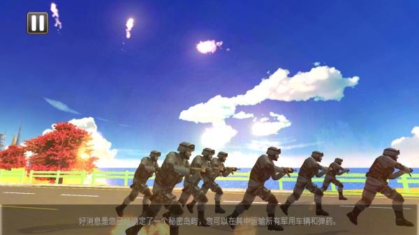 战争运输模拟器