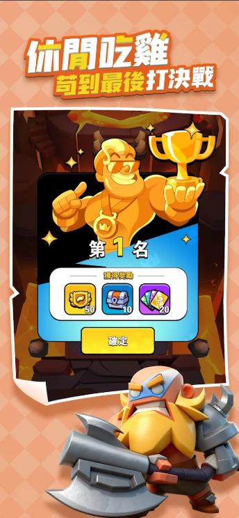 指尖棋兵直装游戏版