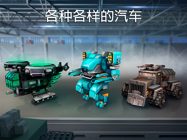 像素车正版