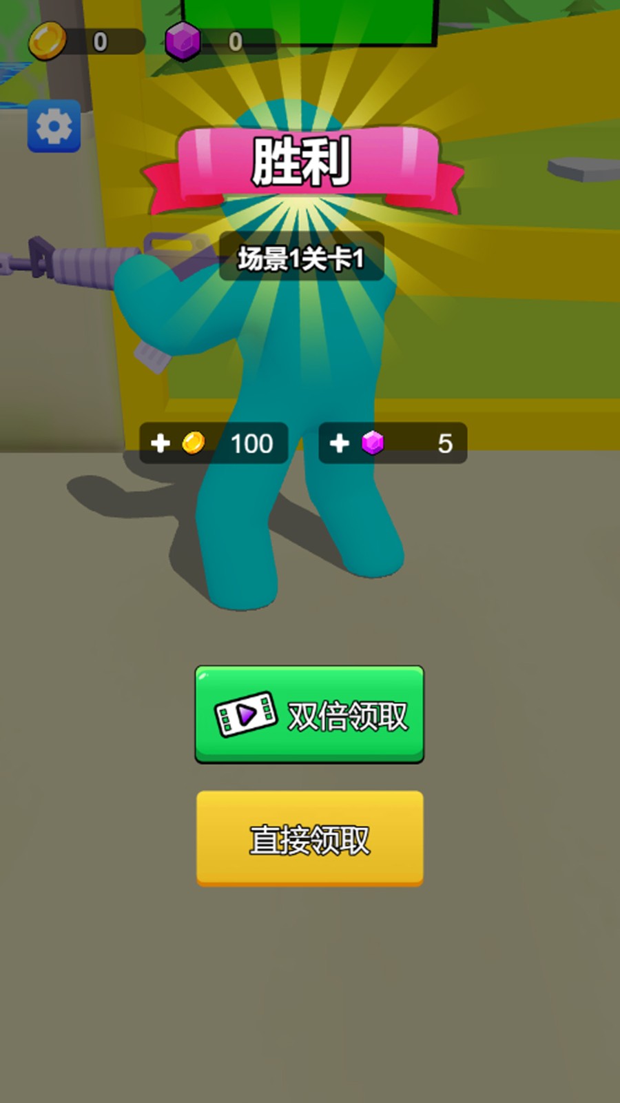 小兵来挑战官方最新版图1